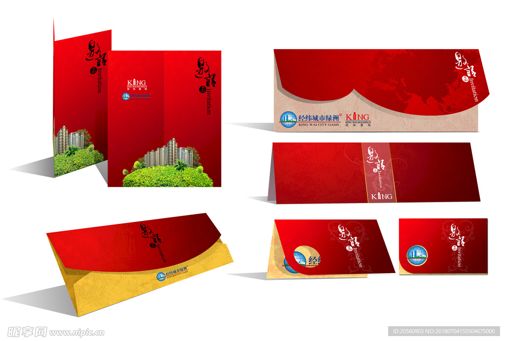 企业文化 公司文化 企业展板