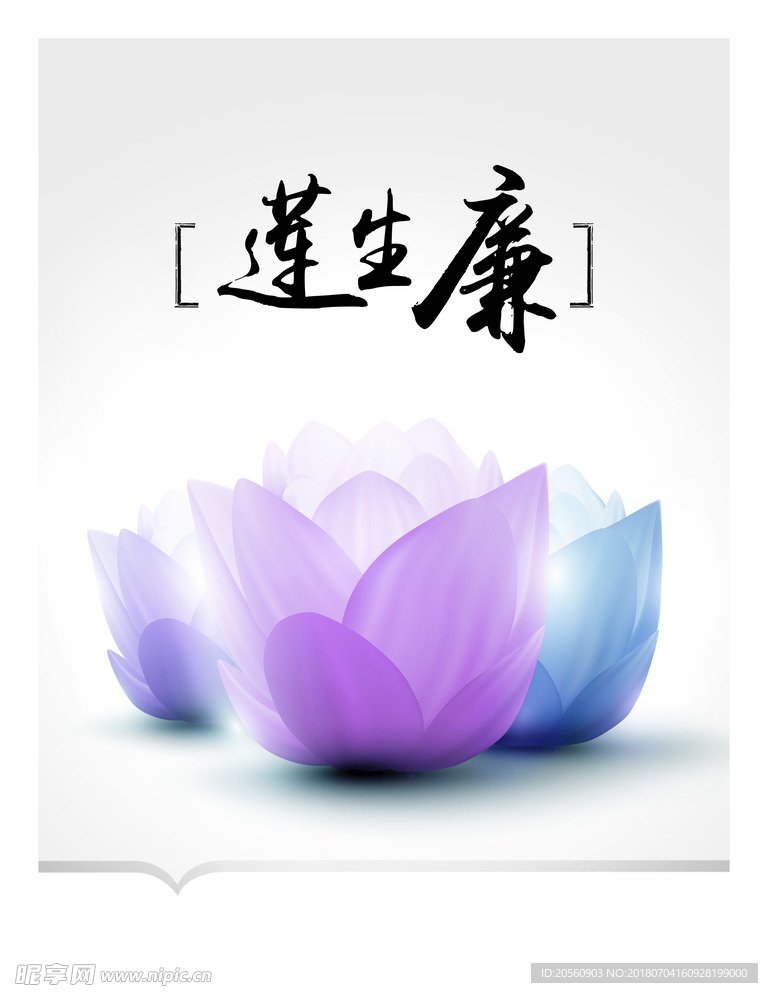 企业文化 公司文化 企业展板