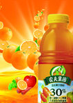 饮品海报