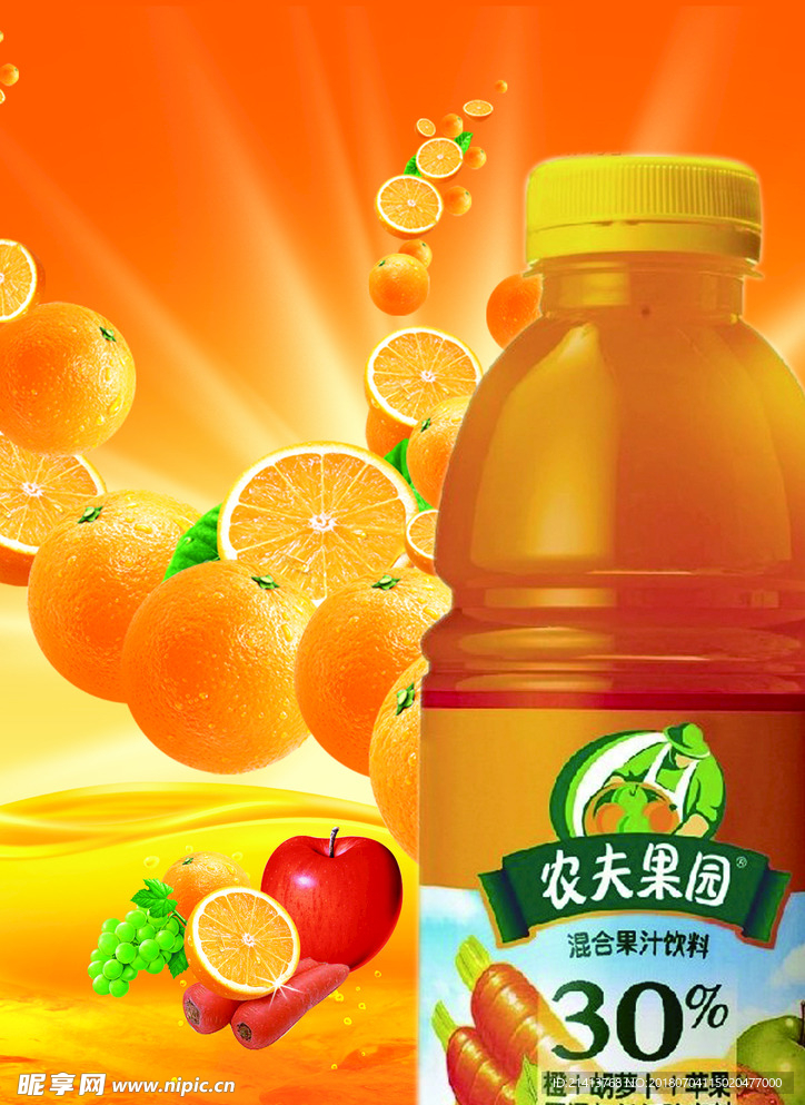 饮品海报