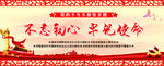 十九大精神