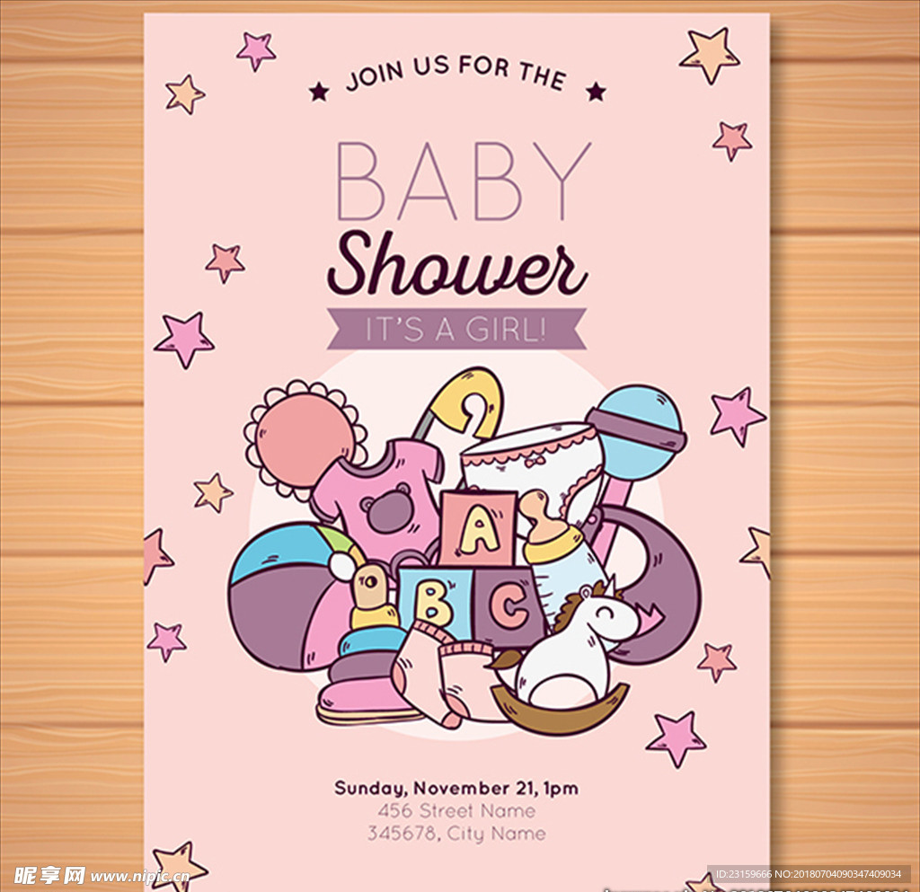 粉色的母婴店儿童孩子海报