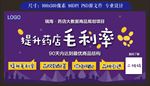 项目功能卖点宣传banner