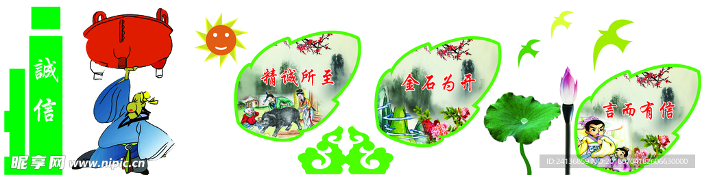 小学展板  文化墙   楼道雕