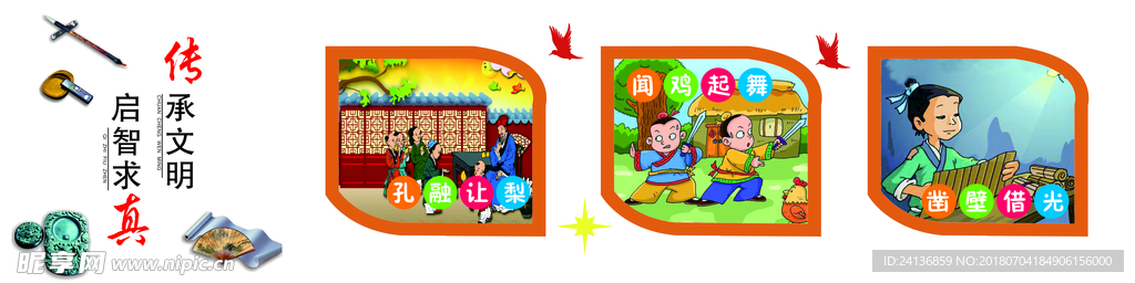 背景墙