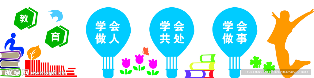 背景墙