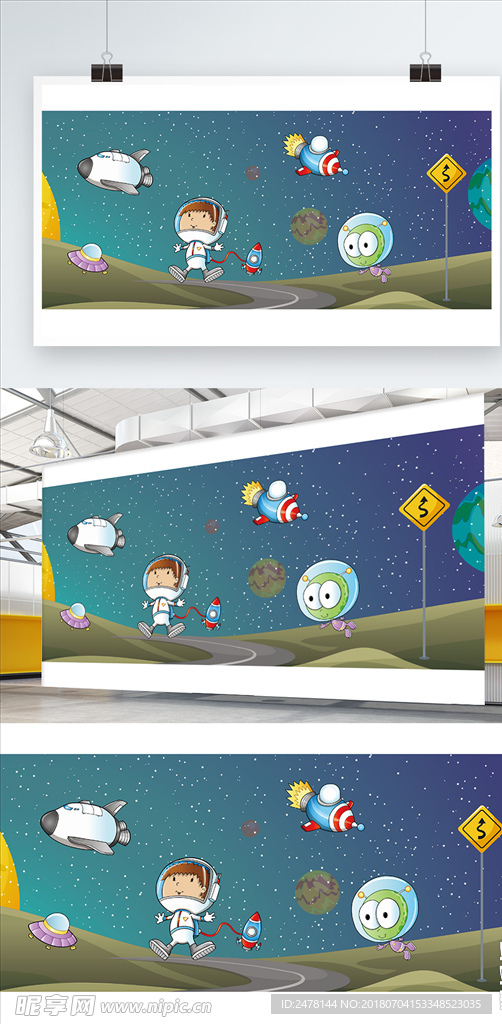 太空星球外星人外太空素材