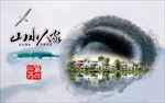 山水人家 水墨画 江南人家