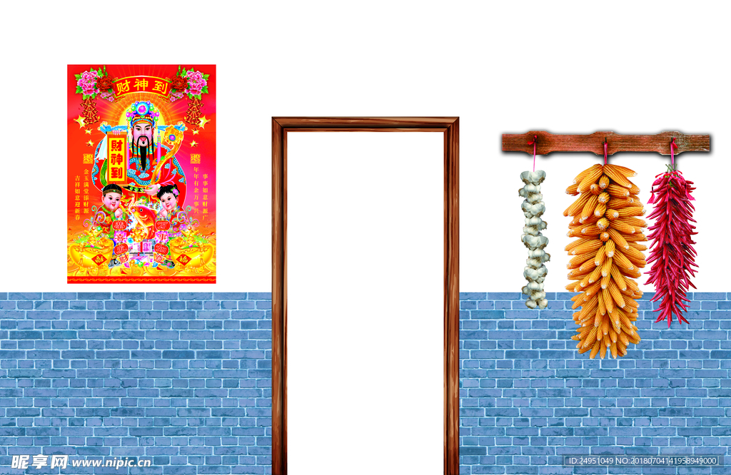 农家小院
