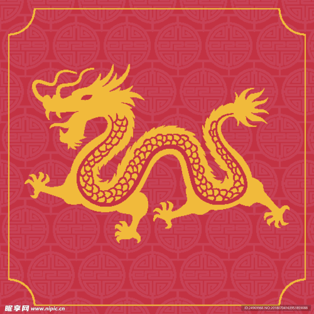 龙