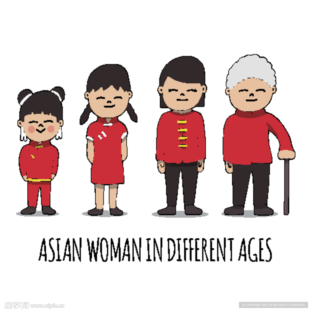 扁平人物