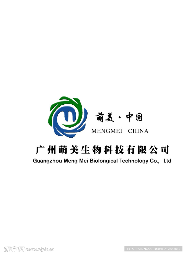 萌美logo