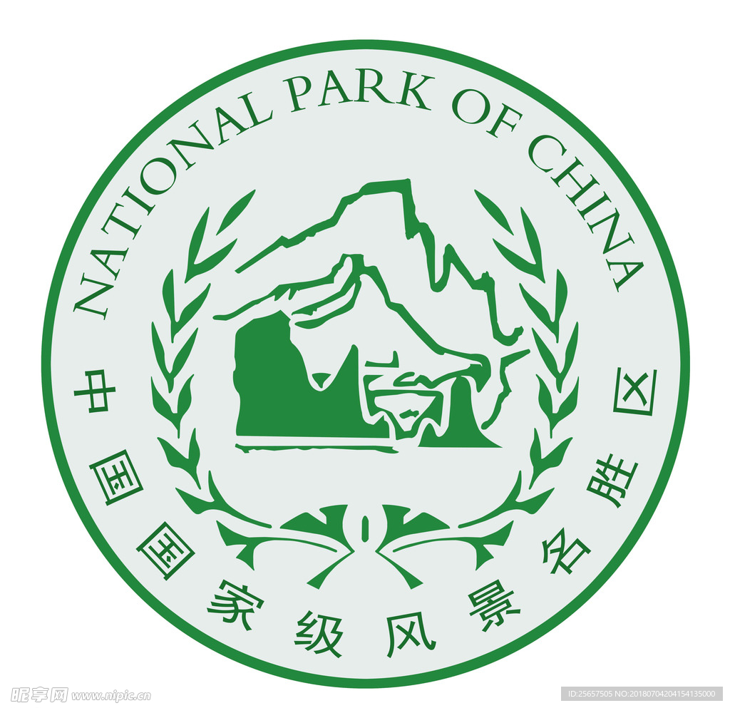 中国国家级风景名胜区
