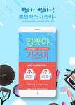 手机app交互界面H5设计图片