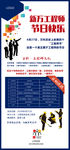 工程师
