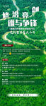 亮剑计划-
