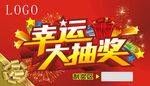 刮奖卡