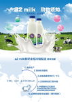 进口牛奶宣传单宣传海报