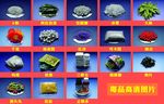 仿真毒品高清照片