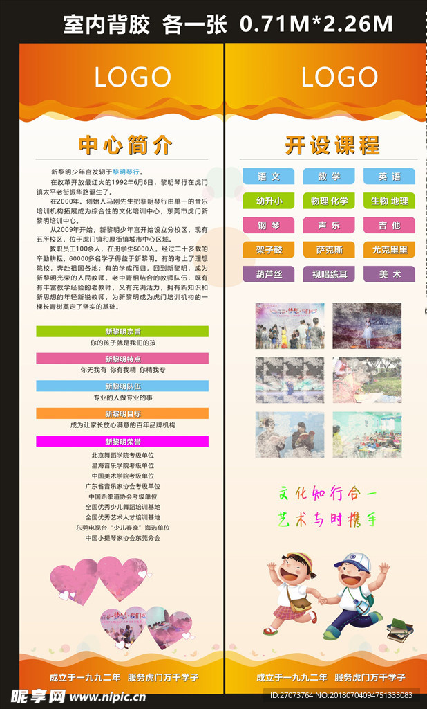 灯箱