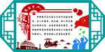 教育方针
