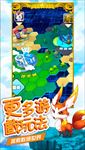 数码宝贝宣传图
