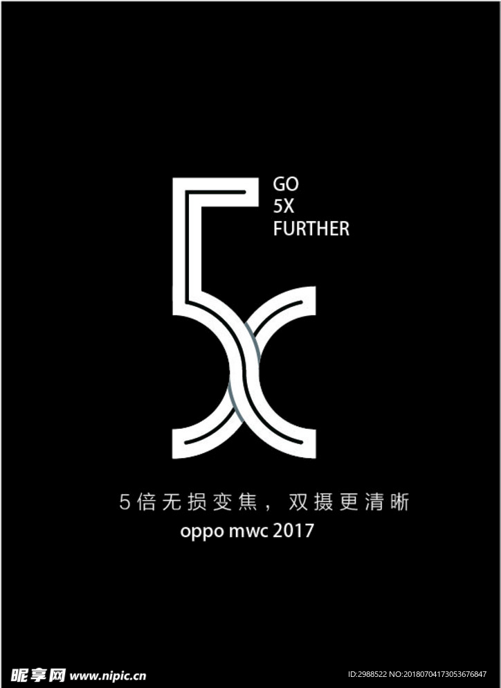 oppo 5x数字 logo