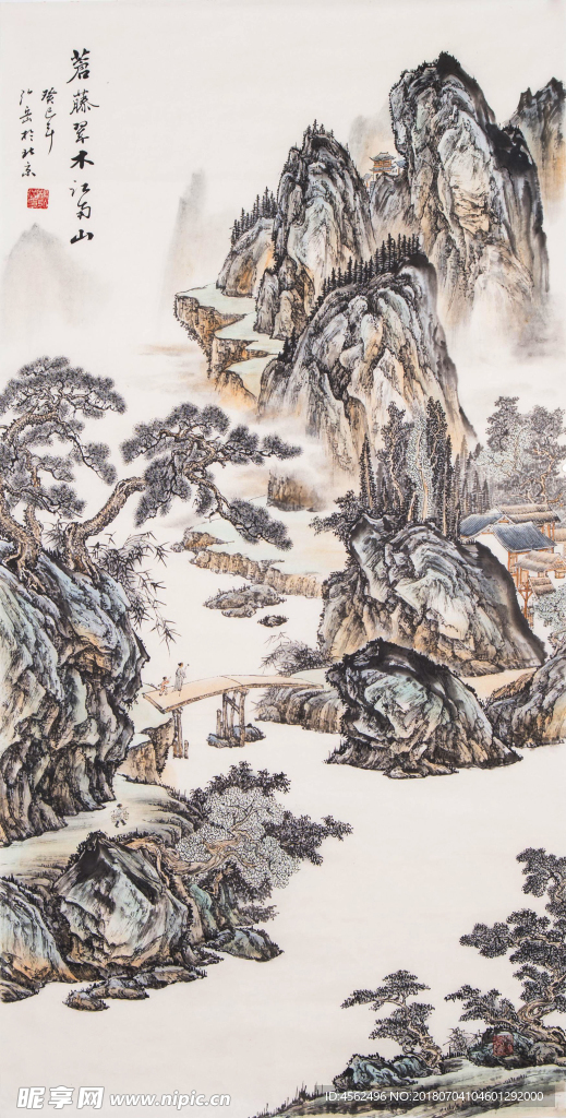 山水