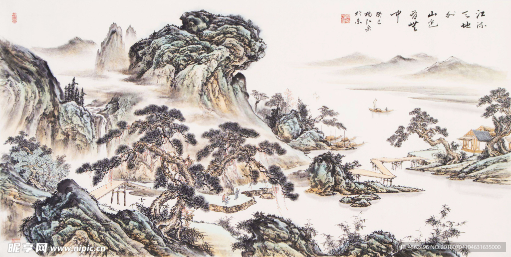 山水