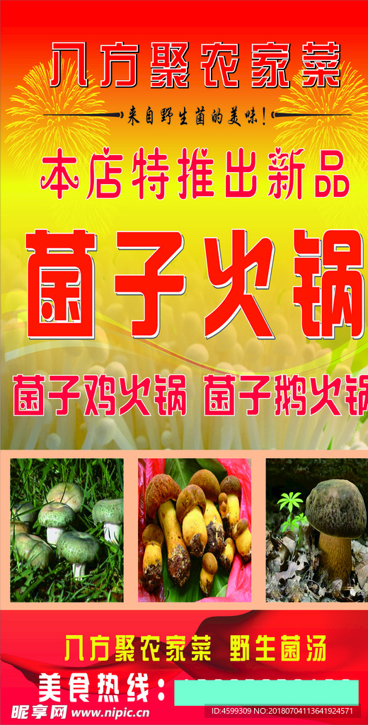 灯箱