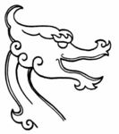 古典龙纹 鼎纹 古典花纹 中国