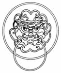 古典龙纹 鼎纹 古典花纹 中国