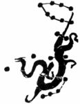 古典龙纹 鼎纹 古典花纹 中国
