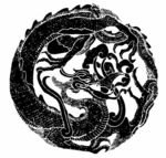 古典龙纹 鼎纹 古典花纹 中