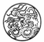 古典龙纹 鼎纹 古典花纹 中