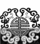 古典龙纹 鼎纹 古典花纹 中国