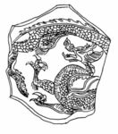古典龙纹 鼎纹 古典花纹 中国