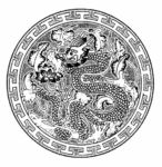 古典龙纹 鼎纹 古典花纹 中国