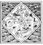 古典龙纹 鼎纹 古典花纹 中国