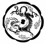 古典龙纹 鼎纹