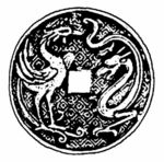 古典龙纹 鼎纹