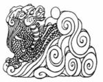 古典龙纹