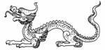 古典龙纹