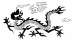 古典龙纹