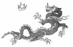 古典龙纹