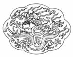 古典龙纹