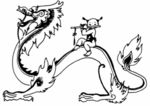古典龙纹