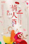 38妇女节