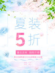38妇女节