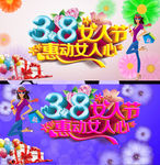 浪漫海报